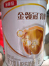 伊利金领冠育护较大婴儿配方奶粉2段6-12月960g*1罐【5倍DHA好脑力】 实拍图