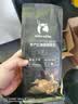 瑞幸咖啡SOE单产区精品咖啡豆肯尼亚咖啡豆250g/袋中烘现磨手冲水洗黑咖啡 实拍图
