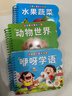 撕不烂可啃咬 婴幼儿启蒙认知早教书 婴儿绘本0-1-2-3岁宝宝书籍一岁半两岁益智玩具大卡认识动物书颜色趣味识数咿呀学语6个月以上婴幼儿童早教启蒙认知绘本 【主图款】动物世界+水果蔬菜+趣味识数+咿呀 实拍图