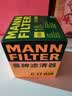 曼牌滤清器（MANNFILTER）空气滤清器空气滤芯C17028奥迪A6L/A7/A6 allroad 3.0T/S6S7 2.9T 实拍图