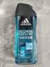 阿迪达斯（adidas）沐浴露男士专用冰点250ml 持久留香海盐成分小瓶旅行装送沐浴球 实拍图