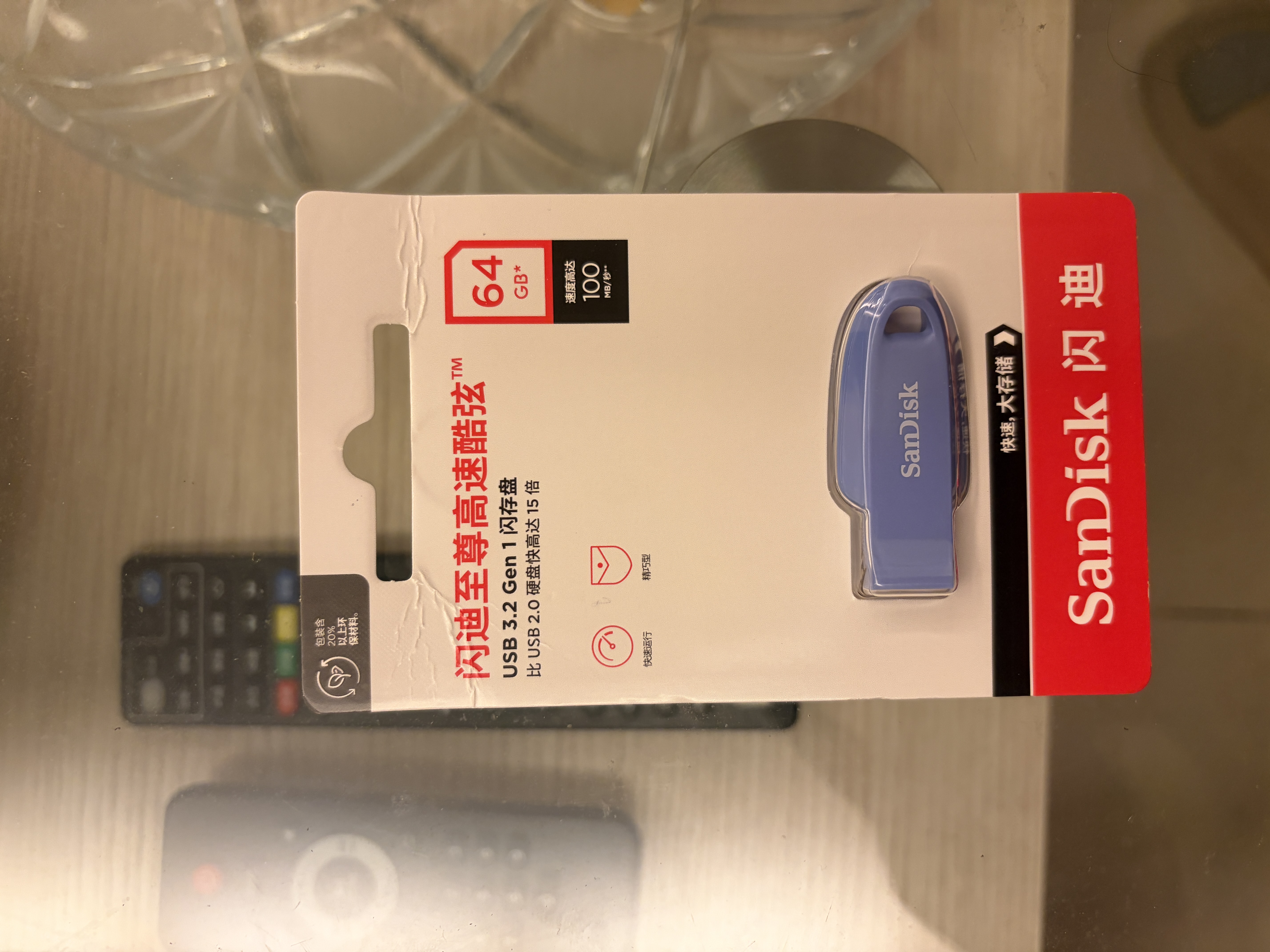 闪迪（SanDisk）64GB USB3.2 U盘 CZ550紫色 安全加密 数据恢复 学习电脑办公投标 小巧便携 车载 大容量优盘 实拍图