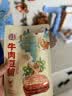 宏香记手撕牛肉豆脯五香味128g*3袋装素肉排豆干休闲解馋零食礼包 实拍图