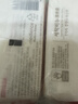 保宁（B&B）婴幼儿洗衣皂儿童肥皂尿布皂专用内衣裤肥皂200g*8【到手共8块】 实拍图
