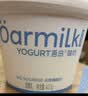 OarmiLk吾岛酸奶无蔗糖低糖酸奶风味酸牛奶益生菌发酵乳80g便携装 低糖80g*10 实拍图