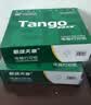 天章 （TANGO）针式打印纸电脑打印纸三联二等分打印纸可定制撕边送货单发票打印新绿天章241-3-1/2S白红黄800页 实拍图