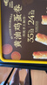 鹭林手工黄油鸡蛋卷500g礼盒装 儿童饼干蛋酥卷零食糕点点心企业团购 实拍图
