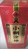 小糊涂仙小糊涂圣（720银钻） 浓香型白酒 52度 500ml*2 礼盒装父亲节送礼 实拍图