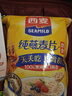 西麦即食燕麦片1000g袋谷物代餐营养早餐无额外添加蔗糖 实拍图