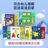 【超模何穗同款发声书】全新正版 米象ABC song世界经典SSS发声书英语启蒙儿歌发声书英文童谣音乐书 宝宝歌词 儿童有声书 幼儿磨耳朵ABCsong字母 0到3岁早教书 ABC song(ABC儿 实拍图