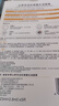相宜本草【张凌赫同款】山茶花淡纹弹嫩水油面膜*5片细嫩滋养补水 实拍图