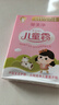 郁美净儿童霜宝宝面霜补水保湿护肤品润肤霜袋装 【※到手310g】 儿童霜25g*10袋+送儿童霜60g+分装瓶 实拍图