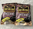 南方黑芝麻无糖黑芝麻糊1000g/袋 家庭早餐必备 【新老包装随机发货】 实拍图