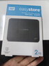 西部数据（WD）移动硬盘2TB USB3.0 easystore系列 2.5英寸 机械硬盘 笔记本电脑外接 外置备份 大容量家庭存储 实拍图