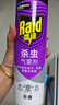 雷达（Raid）杀虫剂喷雾550ml*2瓶无香型家用室内杀虫气雾剂 蟑螂药 灭蟑螂 实拍图