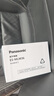 松下（Panasonic）【父亲节礼物】小锤子3.0电动剃须刀往复式顺滑双滚轮亲肤智能旅行刮胡须刀便携款送男友生日LM36 抗菌升级丨流光白常规款 实拍图