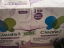 净安（Cleafe）洗衣机槽清洗剂薰衣草香300gx4盒滚筒波轮洗衣机清洁剂除垢爆氧粉 实拍图