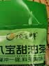 德富祥八宝甜油茶面两连包共800g 陕西特产 八宝营养早餐代餐粉 实拍图