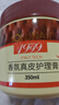 皇宇solunar高级香氛真皮护理膏350ml皮沙发皮包保养上光滋养 实拍图