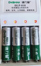 德力普（Delipow）充电电池 5号7号电池 配8节电池充电器套装适用玩具/遥控器/鼠标键盘 实拍图