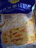 妙可蓝多马苏里拉芝士碎450g*2 奶酪碎 焗饭披萨拉丝烘焙原料 实拍图