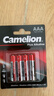 飞狮（Camelion）7号/AAA/LR03 碱性电池 4节 鼠标/键盘/血压计/血氧仪/玩具/遥控器/应援粉丝灯牌 实拍图