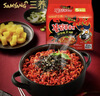 三养（SAMYANG）火鸡面三养双倍辣火鸡面方便面700g(140g*5)早餐泡面拌面宵夜速食 实拍图