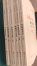 【科目可选】中级会计2026官方教材全套 东奥中级会计2026轻松过关一 中级会计职称官方教材教辅套装 【轻松过关1】东奥中级会计教辅任选 三科大全套 实拍图