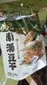 好巴食南溪豆干五香味 大片0反式脂肪酸休闲零食200g（约20包） 实拍图