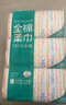 全棉时代【孙颖莎同款】洗脸巾 80抽*36包100%棉柔毛巾一次性整箱20*20CM 实拍图