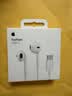 Apple/苹果 EarPods USB-C有线耳机 type-c有线耳机  iPhone 17有线耳机笔记本耳机游戏音乐 实拍图