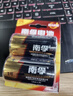 南孚1号碱性电池4粒 大号电池 适用于热水器/煤气燃气灶/手电筒/电子琴/挂钟等 2粒*2卡 实拍图