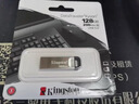 金士顿（Kingston）128GB USB 3.2 Gen 1 U盘 DTKN 大容量U盘 金属外壳 读速200MB/s 学习办公投标电脑车载优盘 实拍图