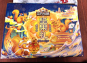 三只松鼠纯坚果礼盒1308g/11件礼包干果夏威夷果开心果端午企业团购送礼 实拍图