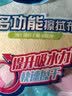 妙洁多功能擦拭布30*30cm 4片装 超纤抹布 磨毛快速擦干厨房家用神器 实拍图