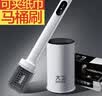 大卫长柄软胶马桶刷家用洁厕刷可夹洗脸巾H8+收纳底座+1包清洁巾 实拍图