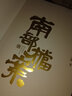 【京东自营包邮】 南部档案  南派三叔：盗墓笔记 南部档案 赠档案记录笔记本+书签 盗墓笔记系列全新力作 张新成、丁禹兮、姜珮瑶、富大龙领衔主演 文学小说  实拍图