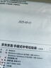 京东京造背心式垃圾袋45*60cm*100只双面1.6丝 手提厨房家用加厚袋中号 实拍图