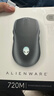 外星人（Alienware）AW720M游戏鼠标无线2.4g蓝牙三模电竞宏鼠标磁力回弹磁吸快充8键自定义编程 七夕礼物 黑色 实拍图