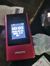飞利浦（PHILIPS）V13P 海棠红 翻盖老人手机 移动联通电信4G全网通 双卡双待老年人手机大字大声音备用智能学生手机 实拍图