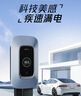 公牛充电桩新能源电动汽车家用7KW适配于理想特斯拉华为问界m7/m8/m9极氪001大众宝马小鹏小米智界21kw 7KW乐享版［LED大屏 预约充电］ 含40米安装 晒单实拍图