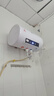 新飞家用电热水器【免费上门安装】出水断电一级能效出租房洗澡40升/50/60/80圆桶2200w遥控款速热节能 40升高配+三重防电+上门安装 实拍图