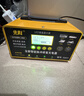 先科XK87汽车电瓶充电器12V24V通用货车汽车摩托车电瓶车通用大功率自动修复强启电瓶充满自停 实拍图