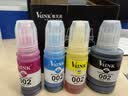 V4INK适用爱普生打印机墨水002墨水四色L4266墨水L4168墨水L4268 L4267 L4166 L4263 L6279 L4158 L6178 L4358 实拍图