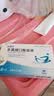 6盒装 [芙露饮] 匹多莫德口服溶液10ml:0.4g*6支/盒 实拍图