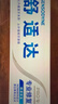 舒适达专业修复牙本质抗敏感修护牙膏90gNovaMin技术含氟固齿 京东自营 实拍图