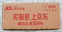 福东海 甘草竹盐枇杷干300克【鲜果制作】蜜饯果干润喉即食休闲零食痰咳 实拍图