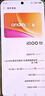vivo iQOO 15 16+1TB 传奇版 国家补贴 第五代骁龙8 至尊版 7000mAh蓝海大电池 手机【移动补贴】 实拍图