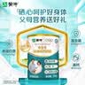 蒙牛富硒高钙中老年奶粉700g*2礼盒装 高蛋白 端午节送礼 实拍图
