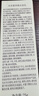 美肤宝水份源净颜洁面乳75g泡沫洗面奶清洁肌肤水润不紧绷洁面乳女男 实拍图